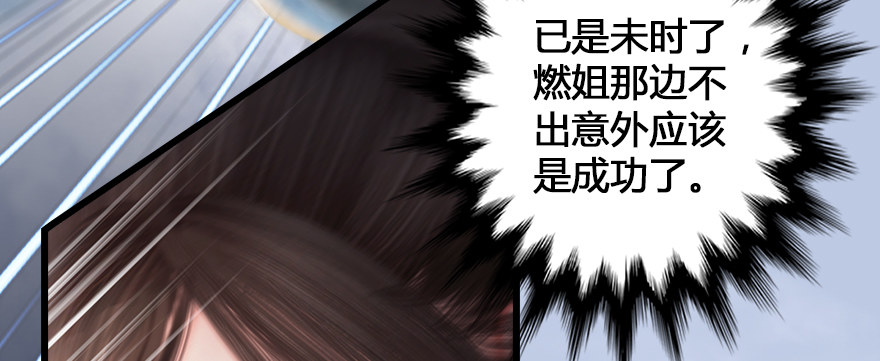 155 白堇VS若柳19