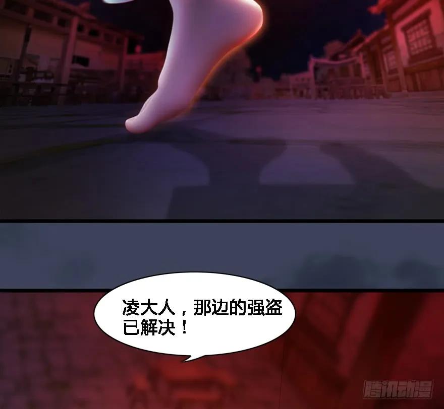 124 黑月姬的过去68