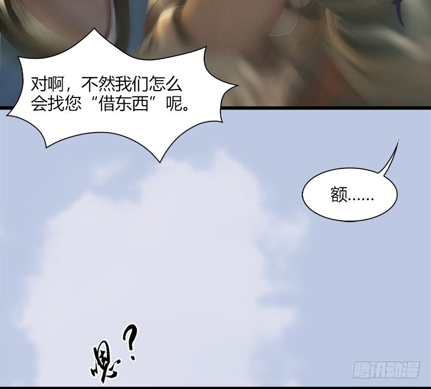 039 很有诚意的投降13
