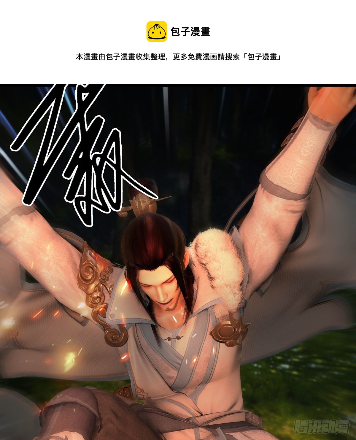 第597话：九龙的来历8