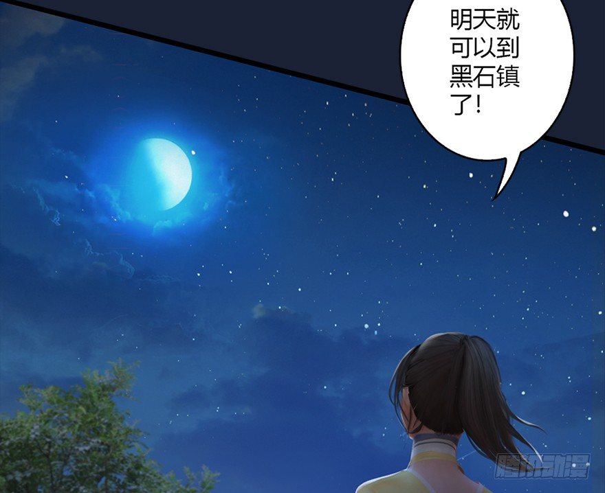 019.夭寿！修爲被封！71
