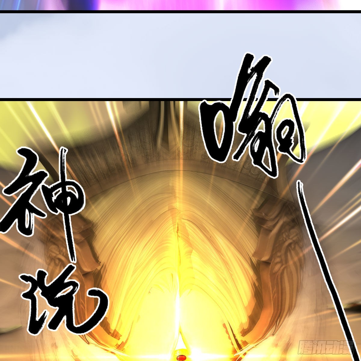 第661话：心魔劫51
