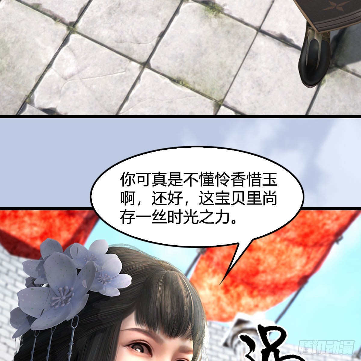 第663话：生命的意义16