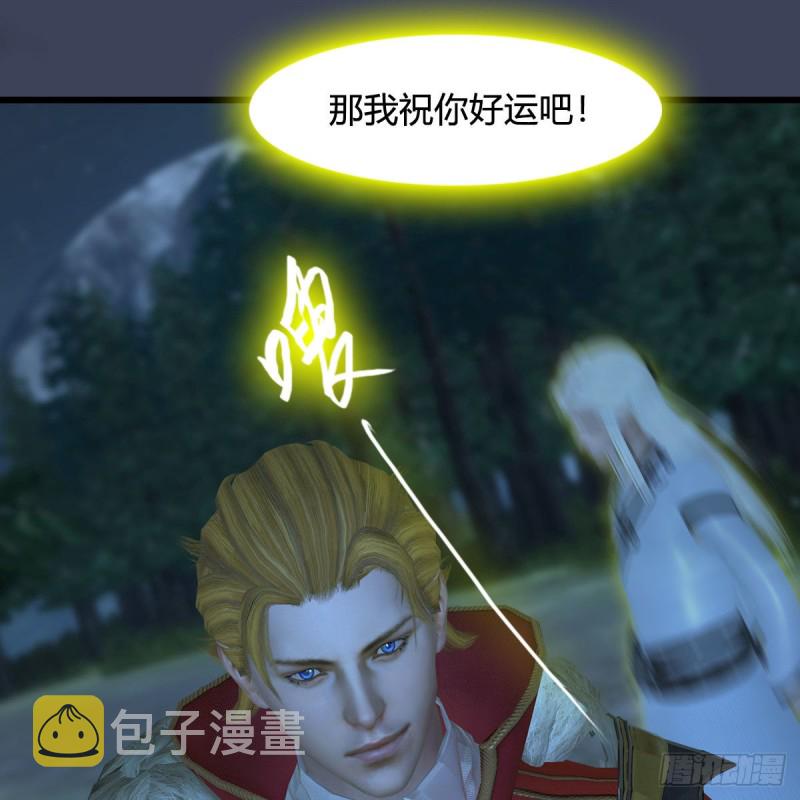 第418话：西泽尔行踪14