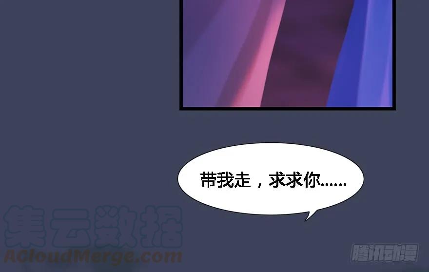 124 黑月姬的过去74