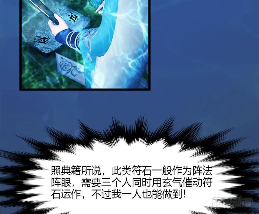 099 楚越VS白堇56