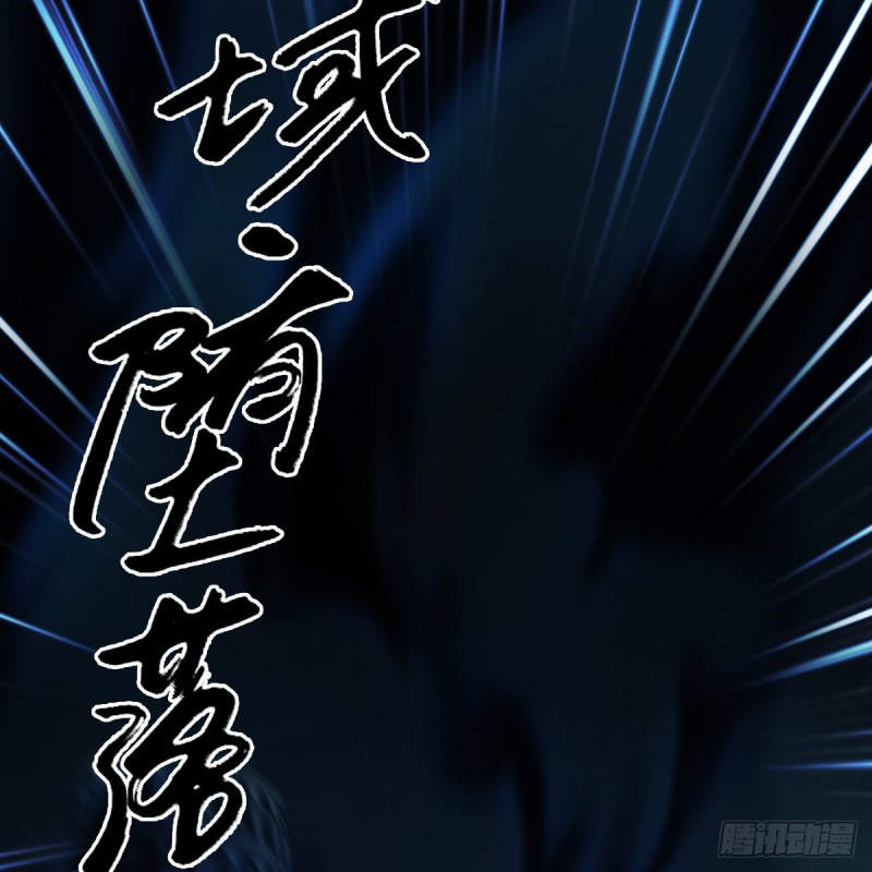 第408话：突破神庭灵境26