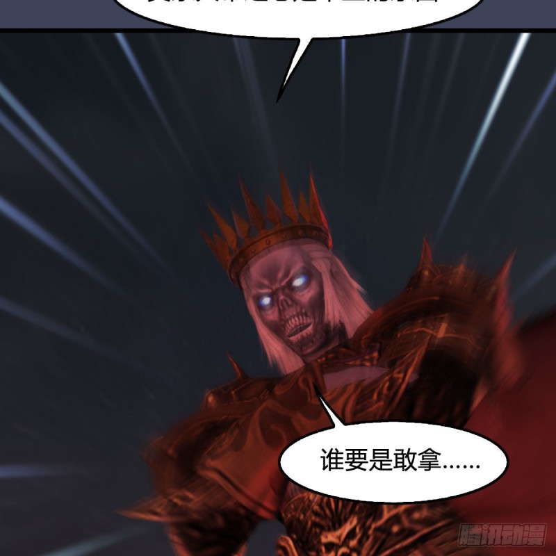 第382话：堕玄技56