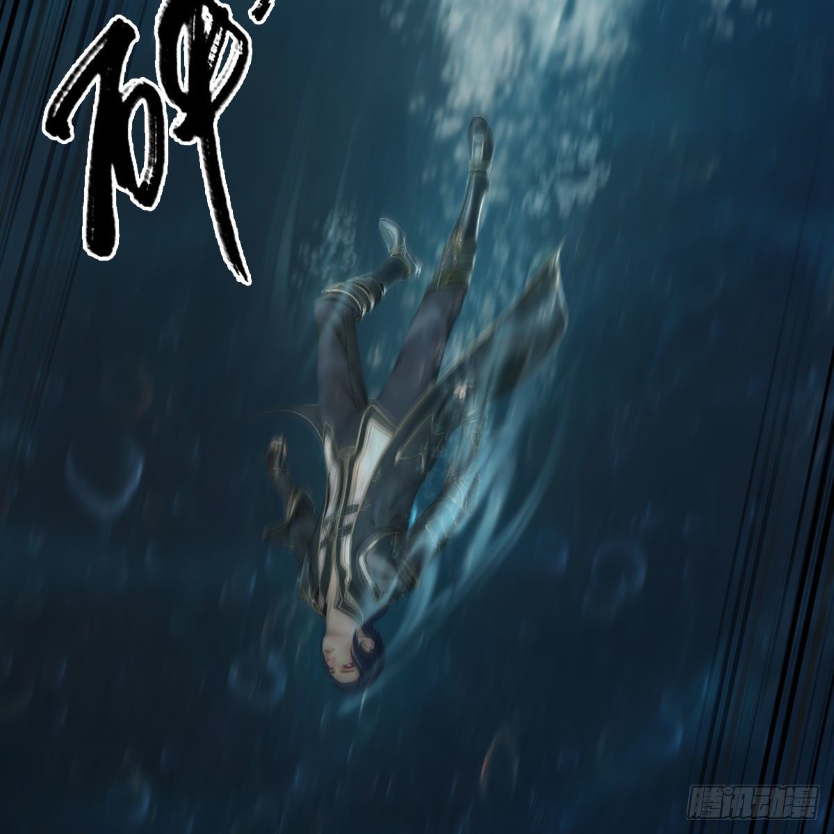 第581话：毁灭之道39