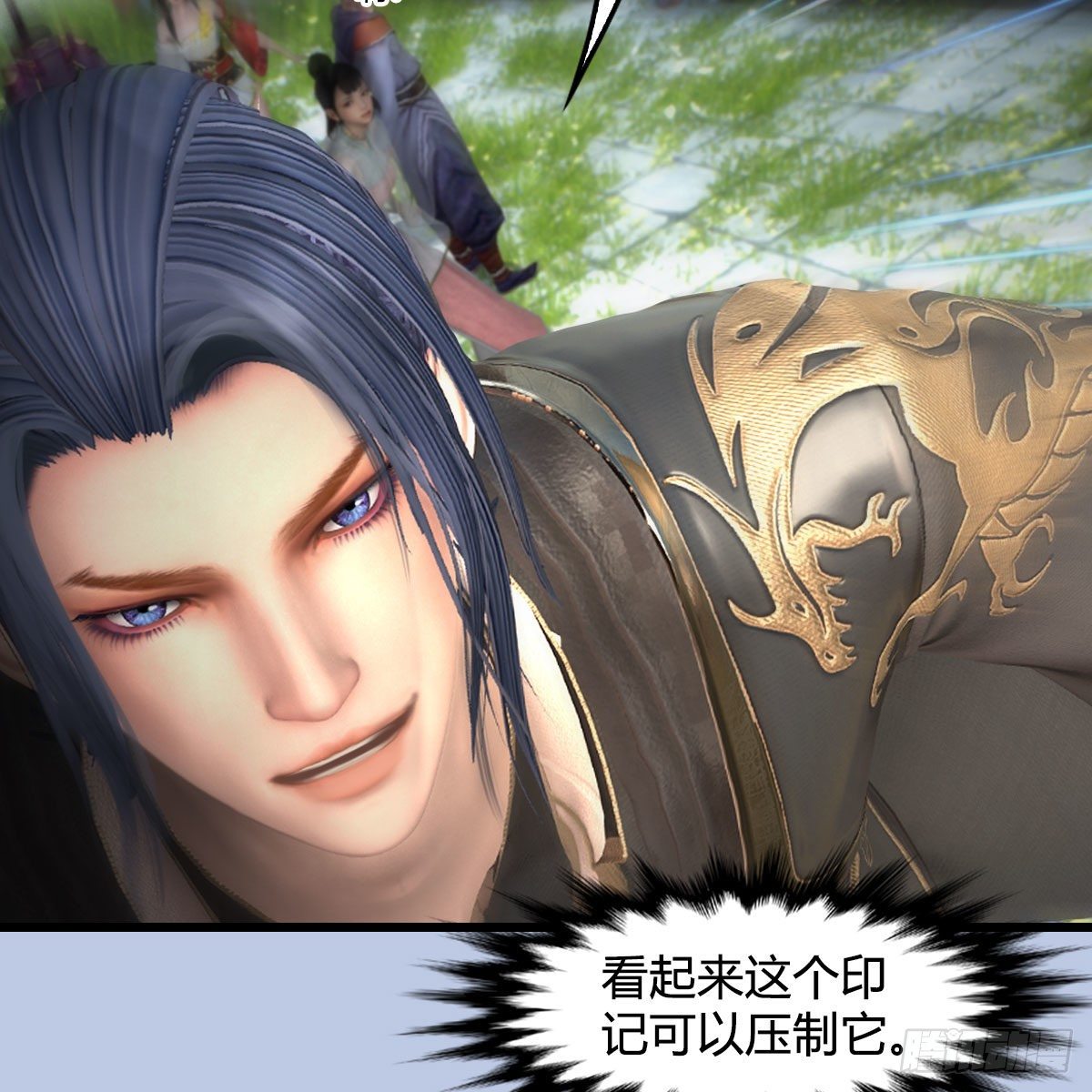 第605话：定玄石9