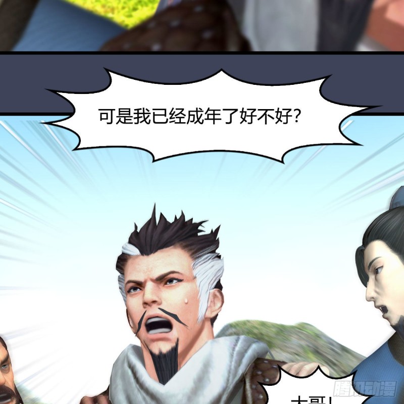 第395话：三生石11