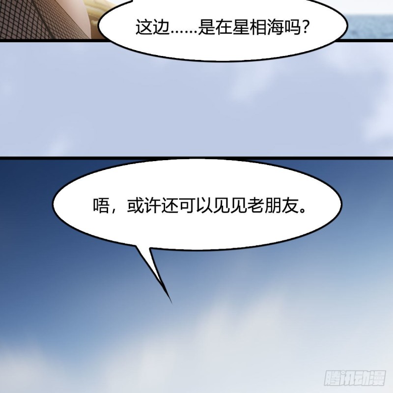 第448话：人族顶点66
