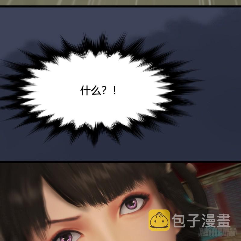 第319话：孔雀之死11