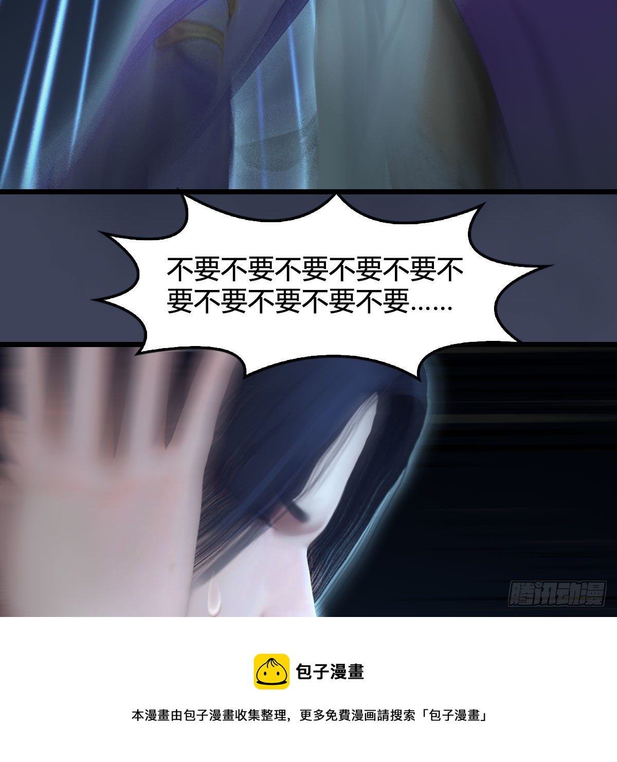 第608话：广寒宫44