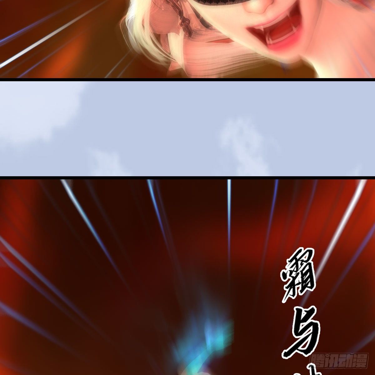 第536话：焚灭、霜寂90