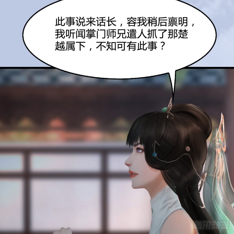 第331话：九门大阵13