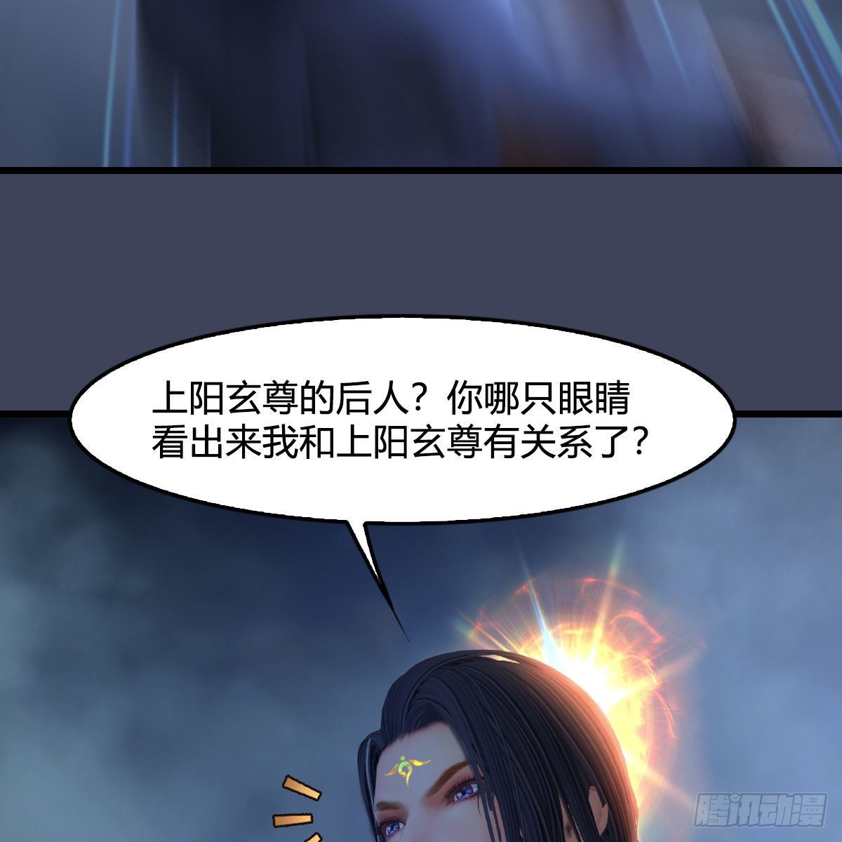 第521话：再遇丁铭66