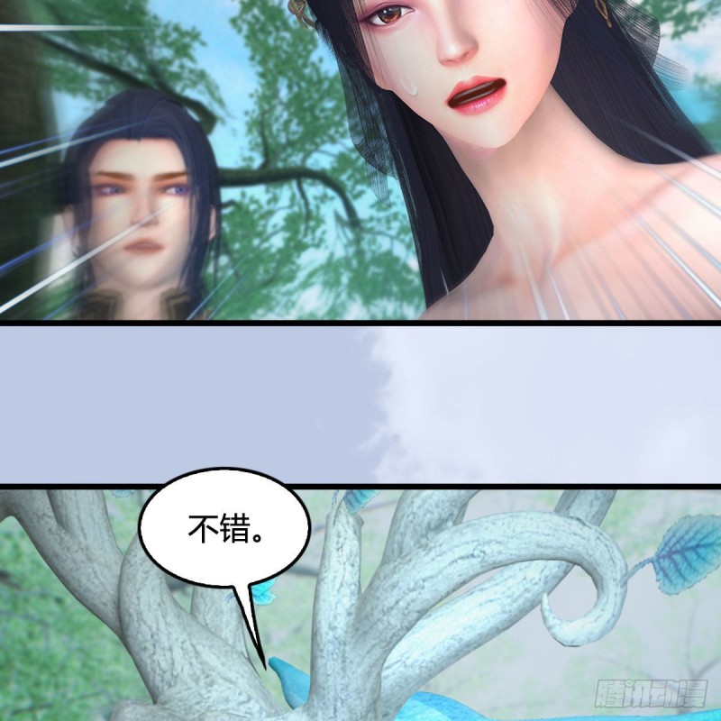 第363话：四不相45
