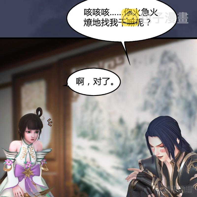 第295话：少女，你想法很危险43