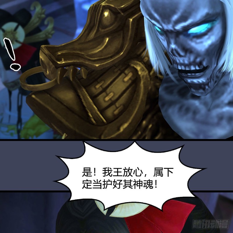 第375话：屍王49