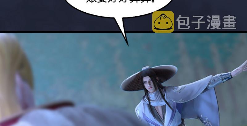 第209话：路修远98