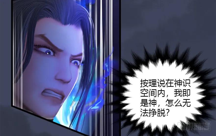 086 你威胁我？35