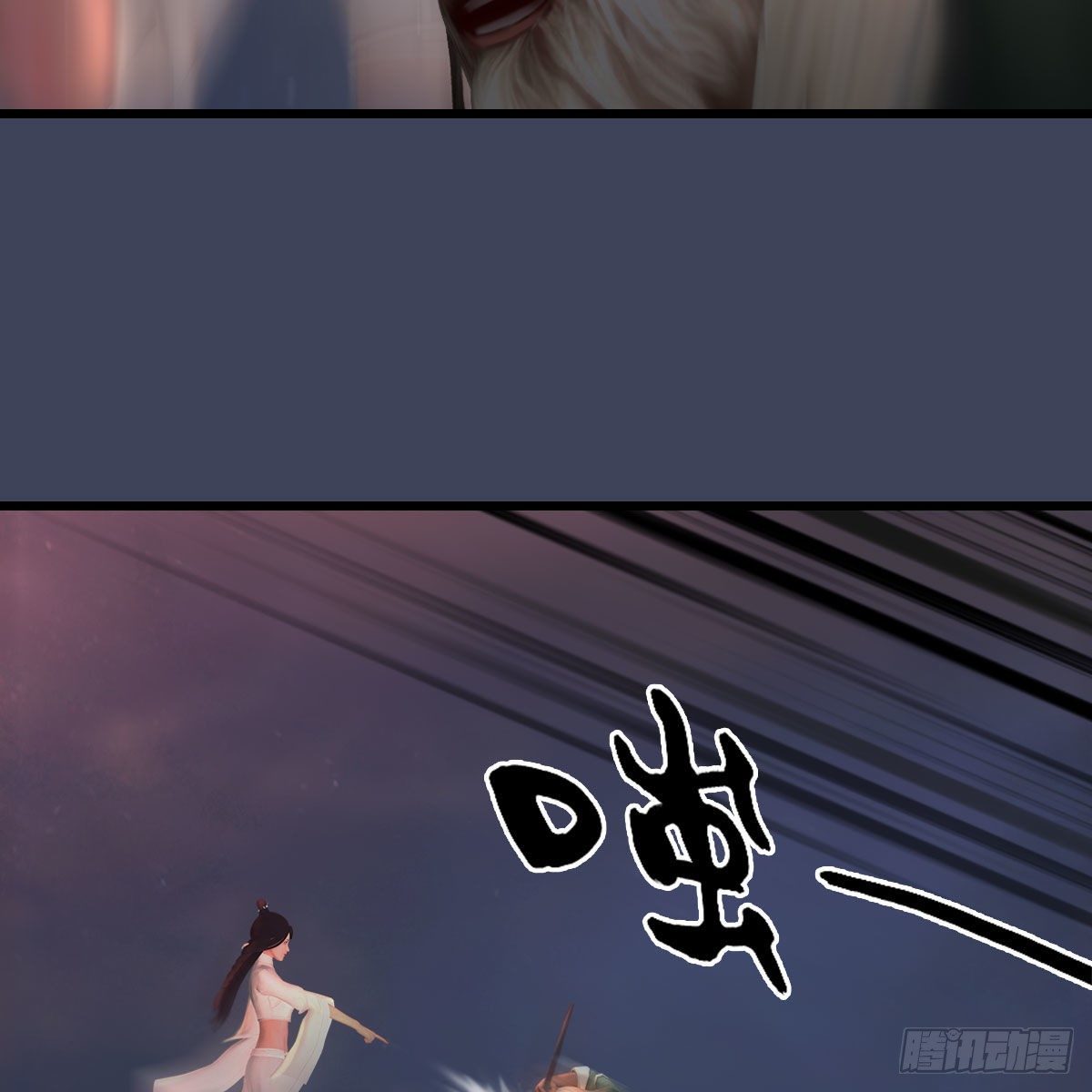 第476话：凤翔降临68