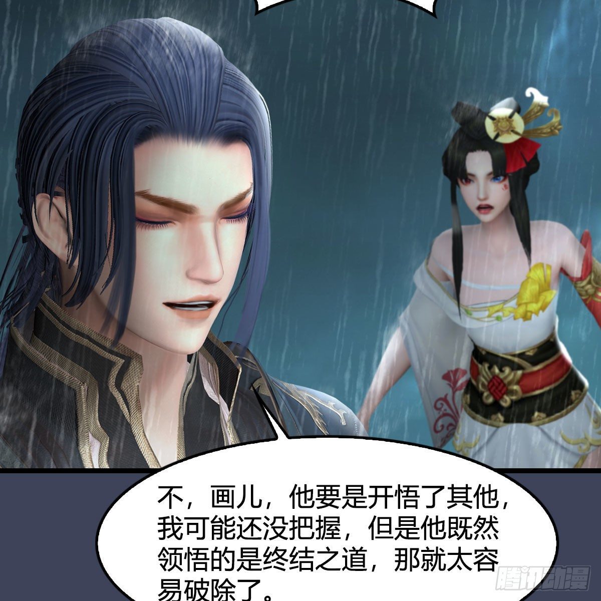 第581话：毁灭之道34