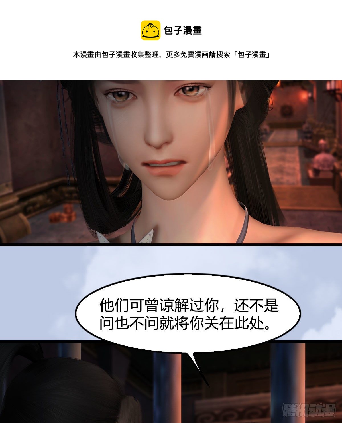 第600话：东方白叛逃24