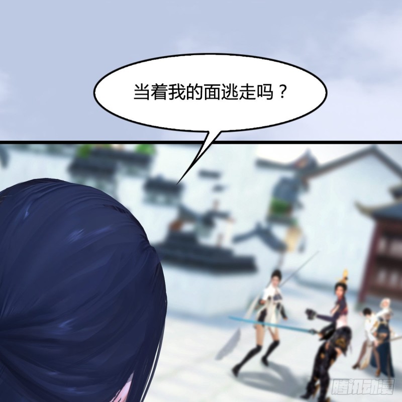 第300话：放他们走吧27