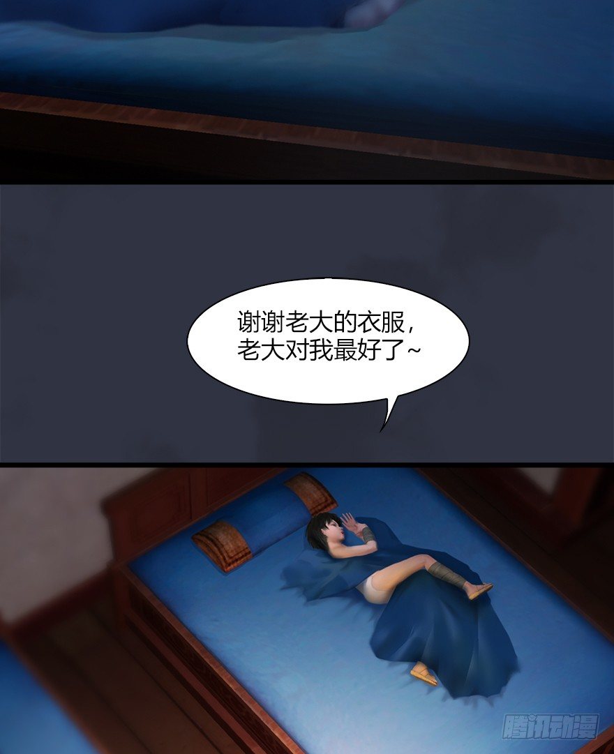 042 非浅醉酒25