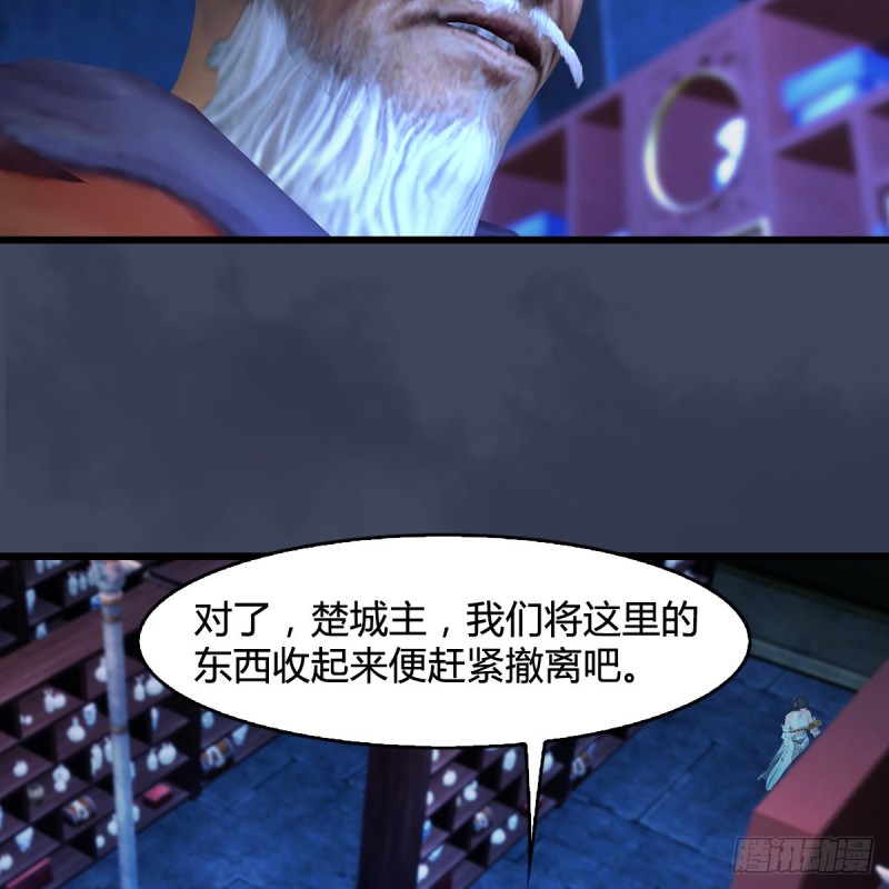 第393话：大帝之心30