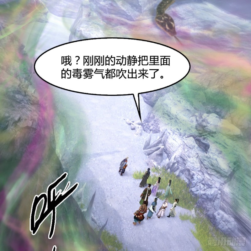 第356话：玉蛇王10