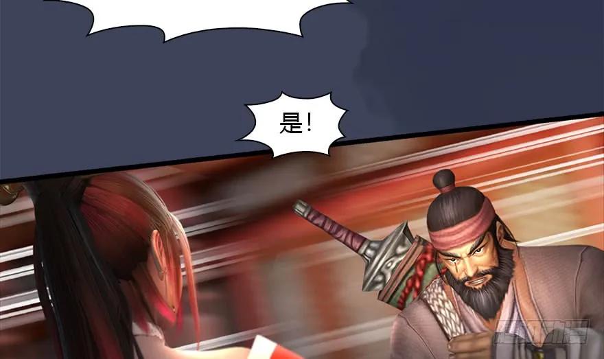 119 再遇面具男9