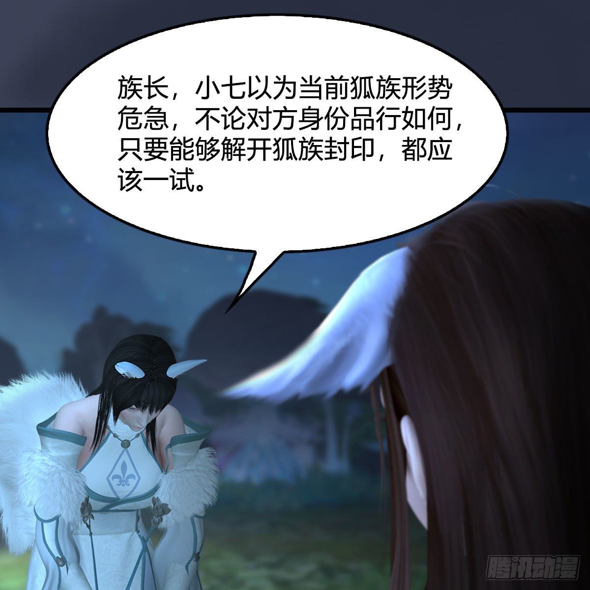 第522话：上阳封印31