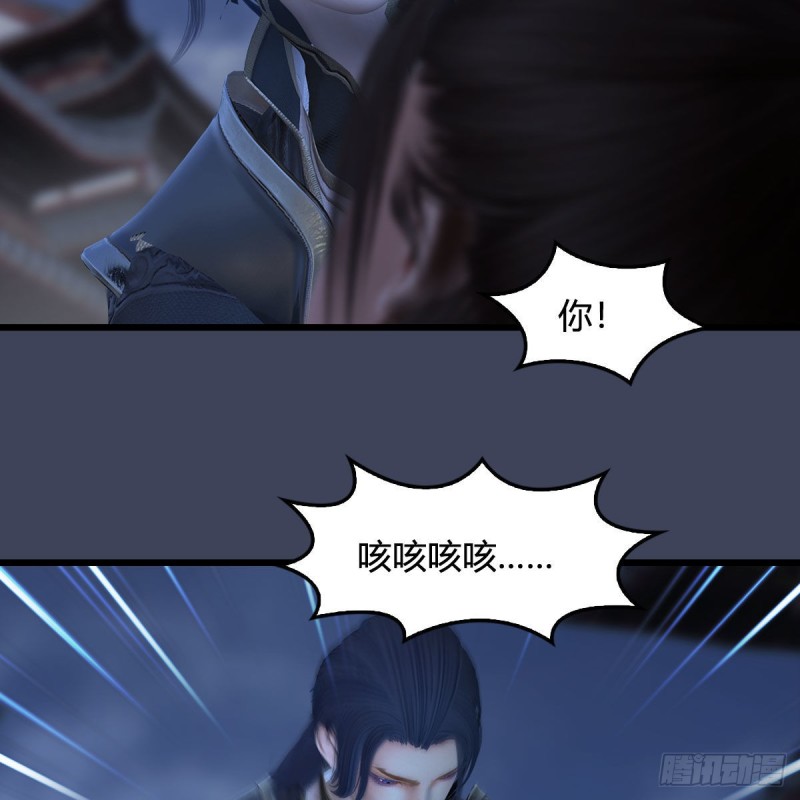 第374话：楚越暴走28