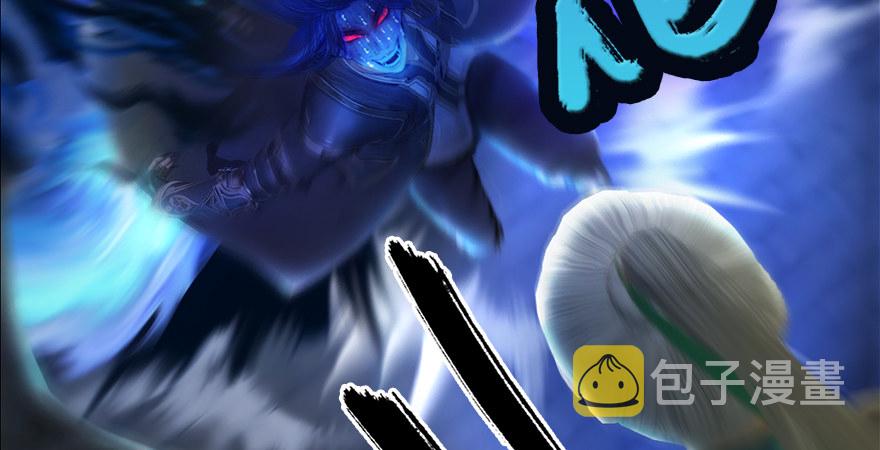 第176话：堕楚越落败118