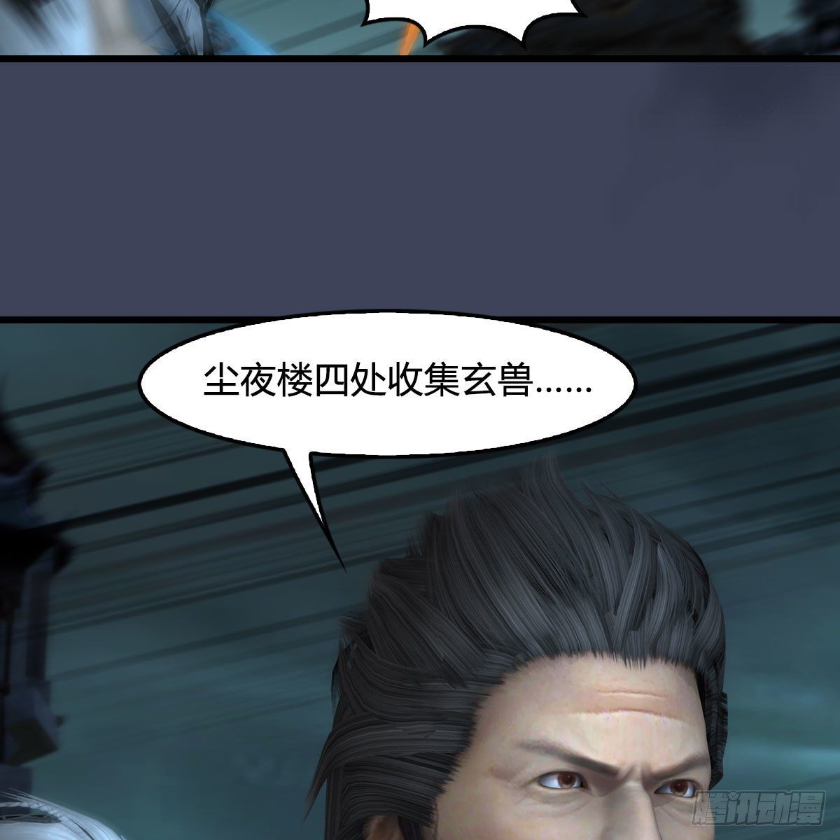 第610话：林家父子59