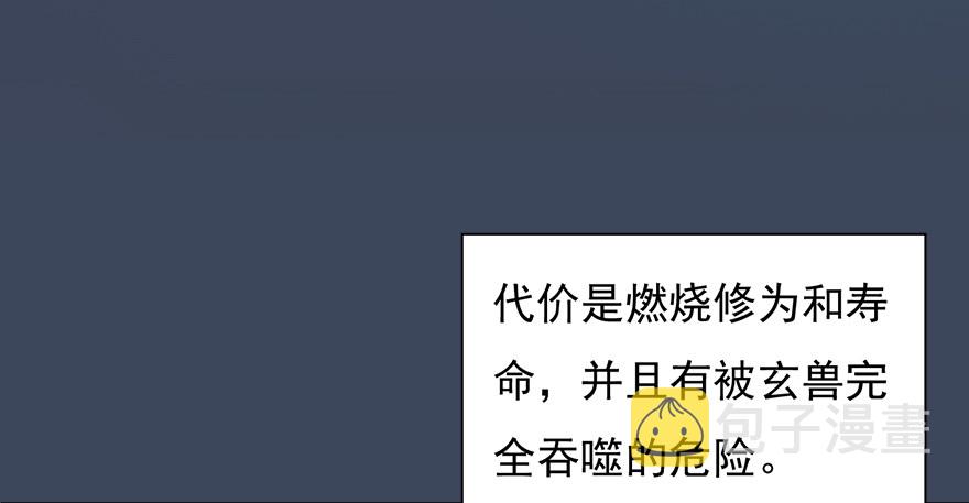 015.丁铭‘爆衫’啦！76
