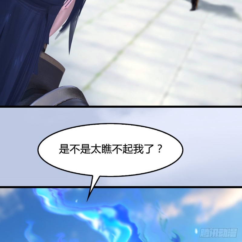 第300话：放他们走吧28