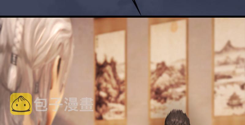 第225话：堕力量蔓延126