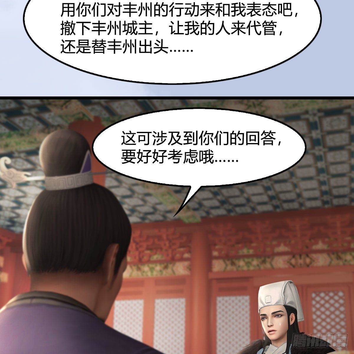 第519话：黑石镇，我回来了37