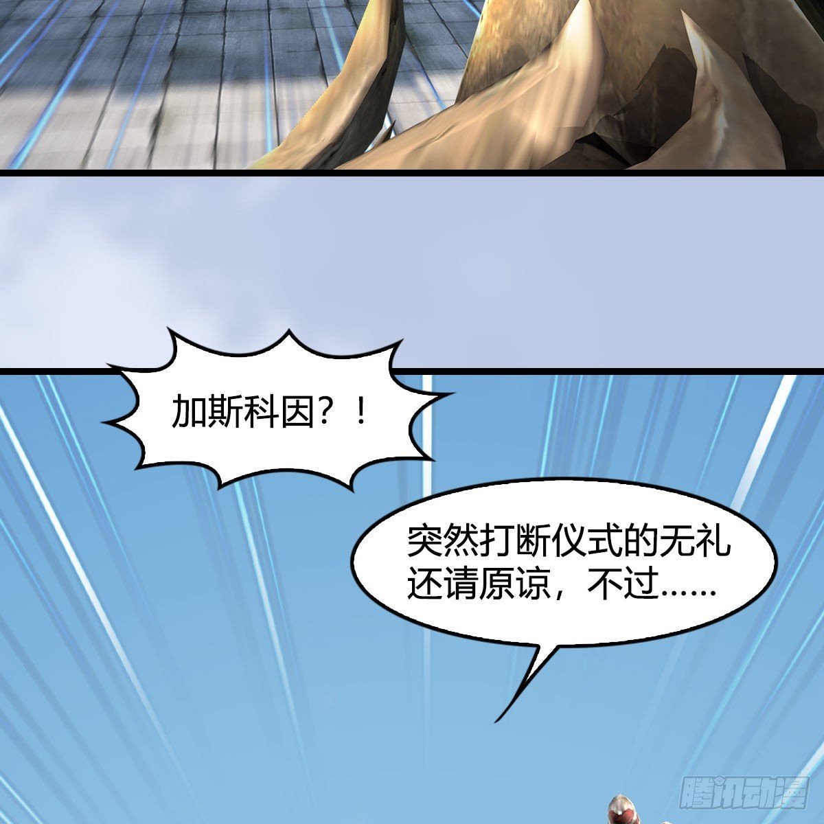 第653话：审判决斗55