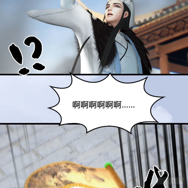 第425话：赌斗25