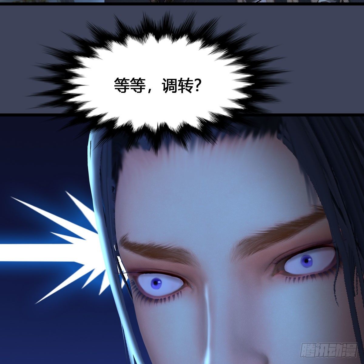 第517话：你开炮啊6