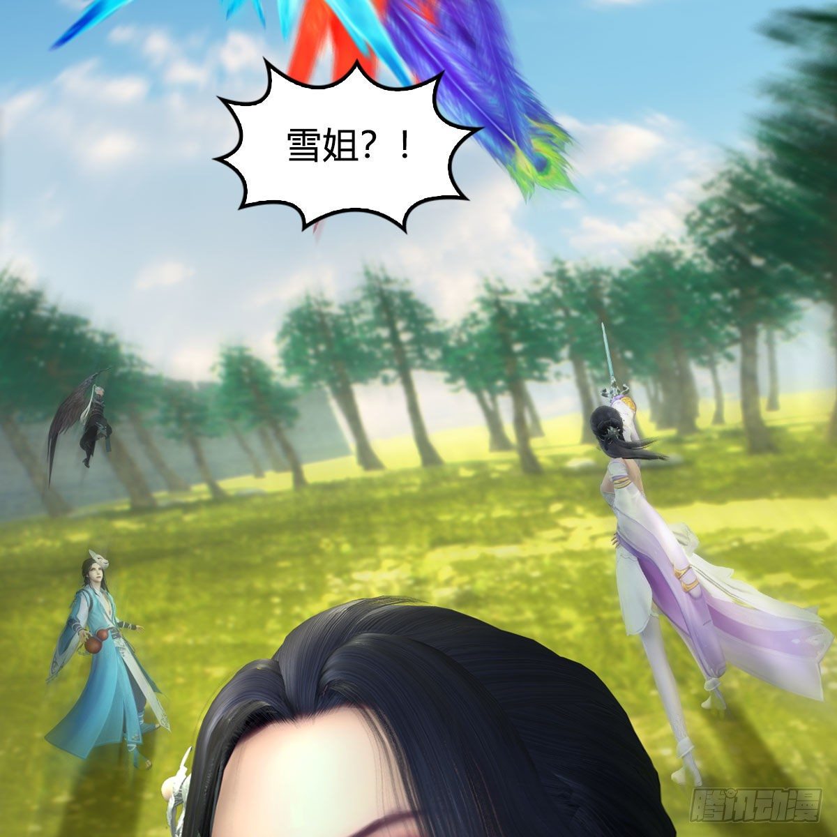 第571话：霜天地火2