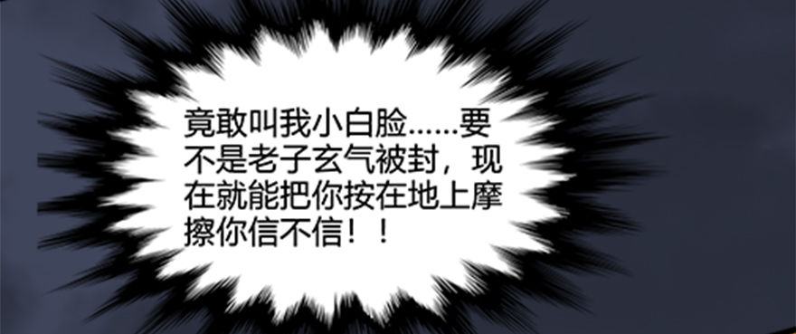 024.云宗来人80