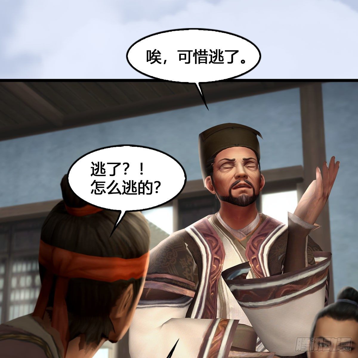 第520话：新手村打脸小日常4