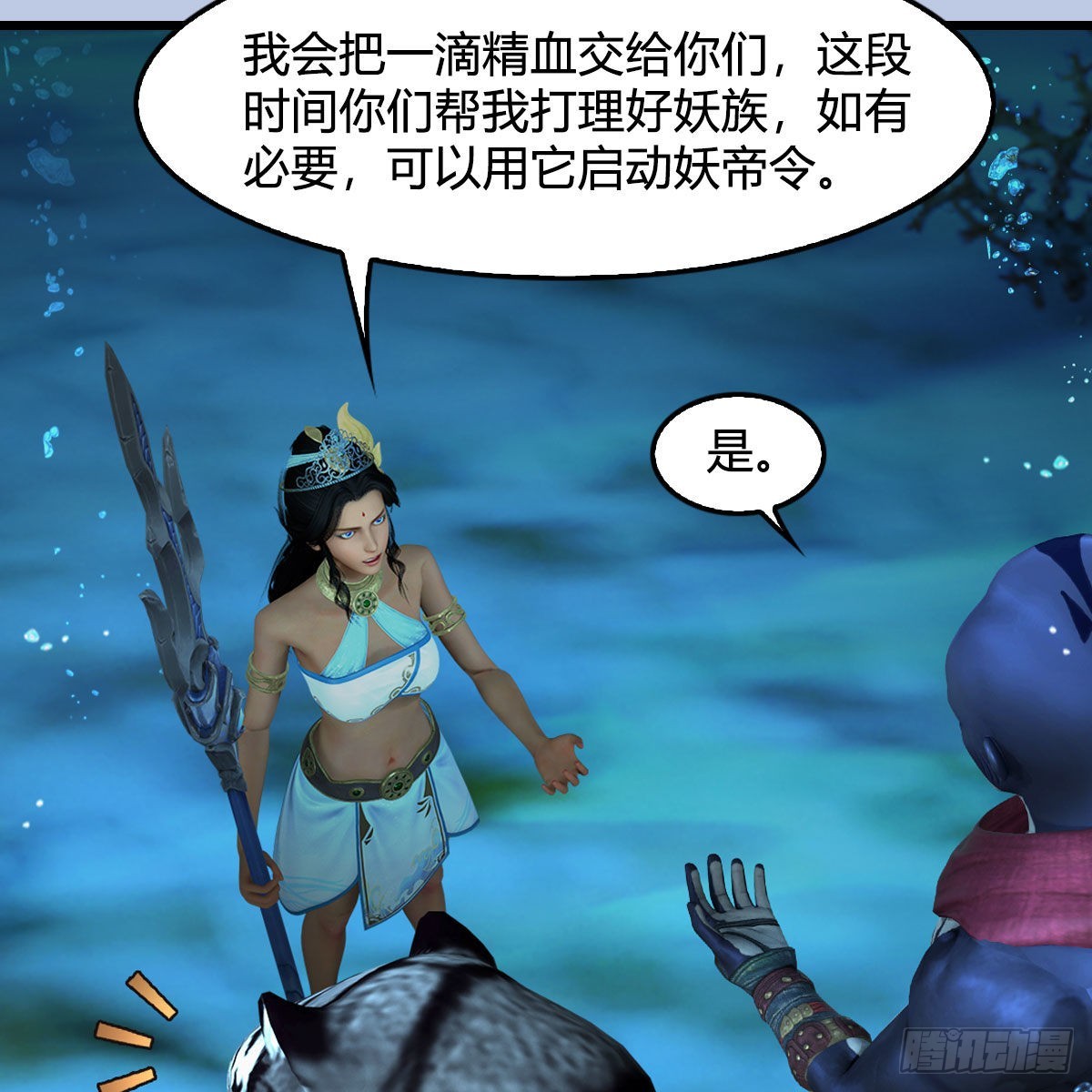 第645话：宝葫芦35
