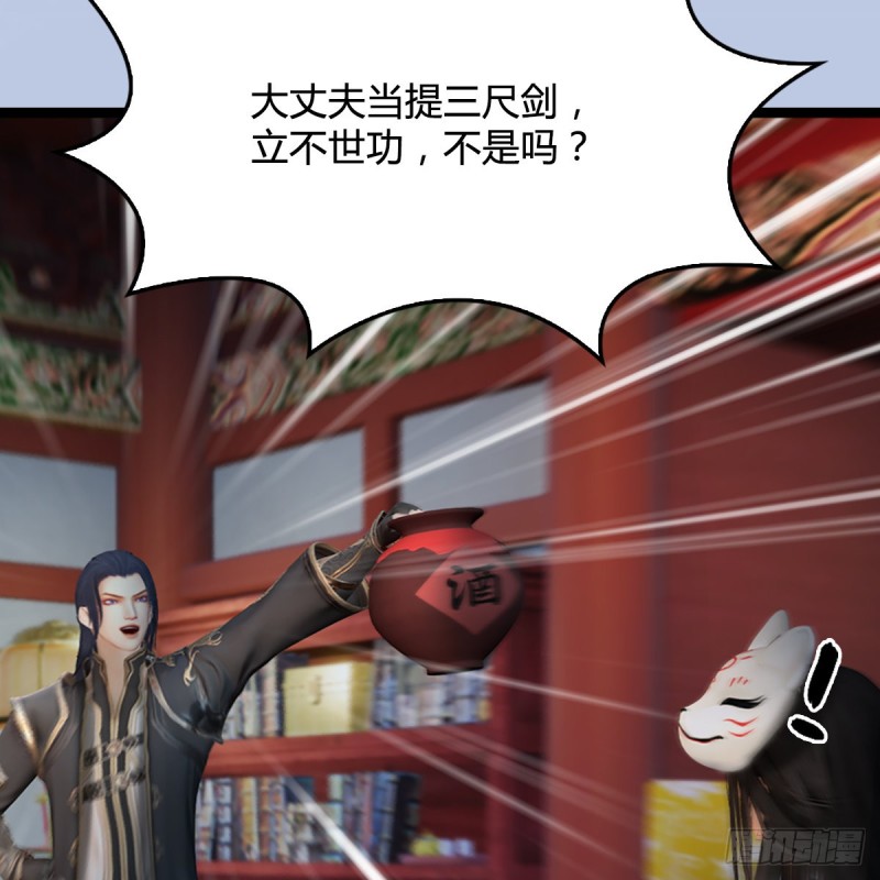 第321话：中荒不得立国29